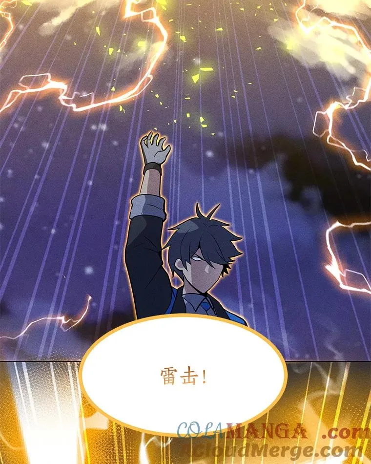 199.被击中 第149页
