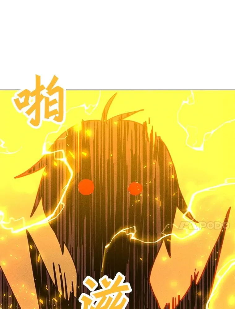 199.被击中 第154页