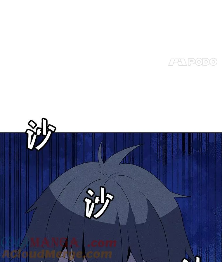 199.被击中 第161页