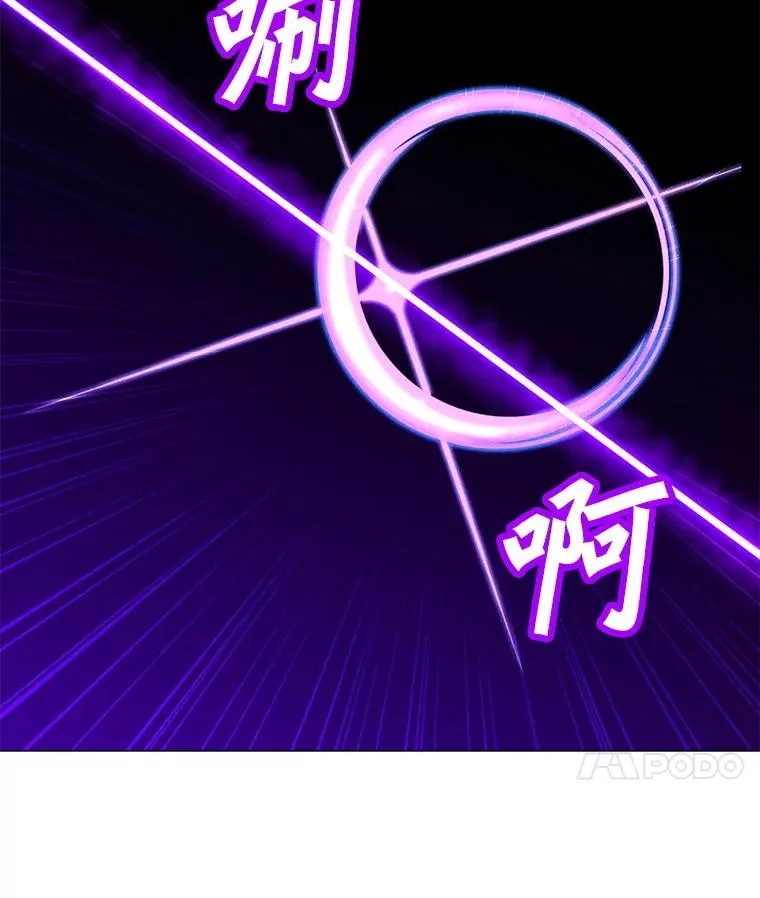 199.被击中 第164页