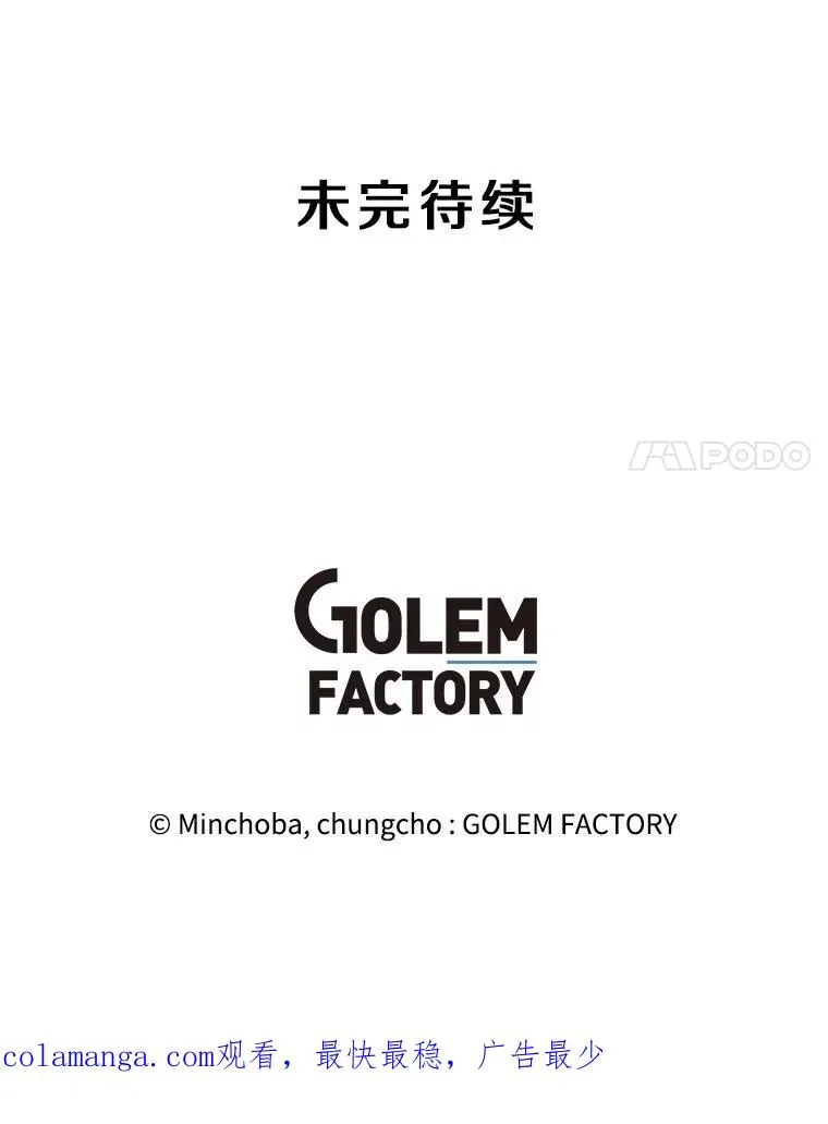 199.被击中 第168页