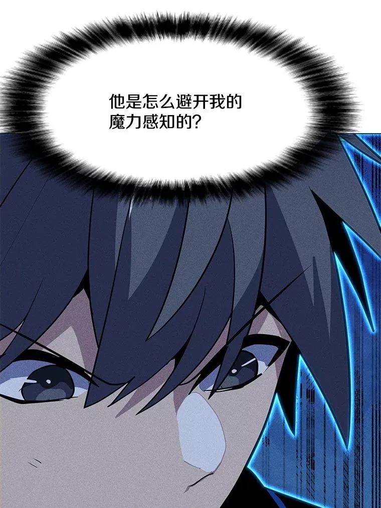 200.牺牲 第6页