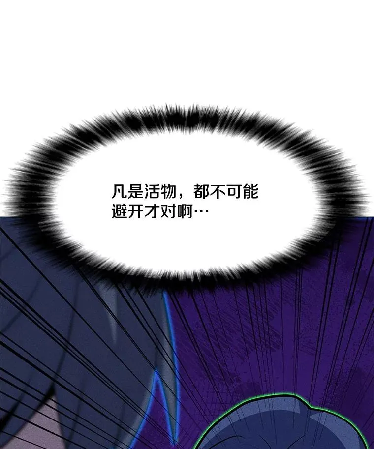 200.牺牲 第8页