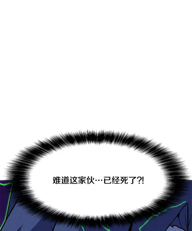 200.牺牲 第12页
