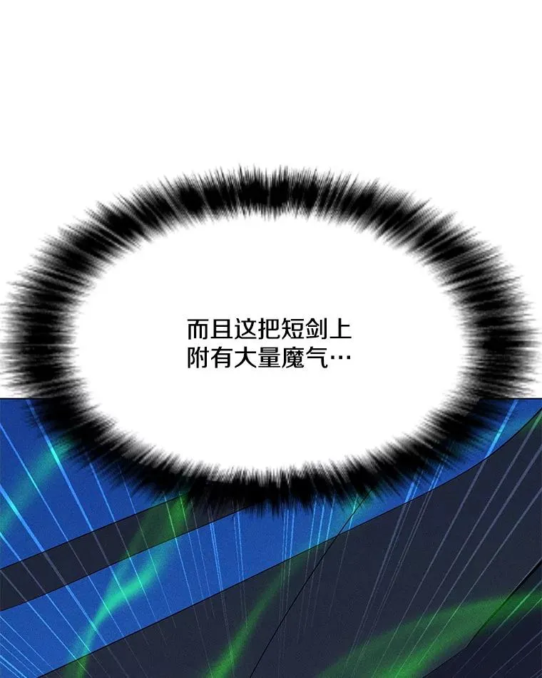 200.牺牲 第15页