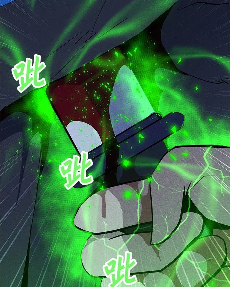 200.牺牲 第16页