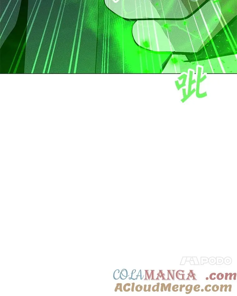 200.牺牲 第17页
