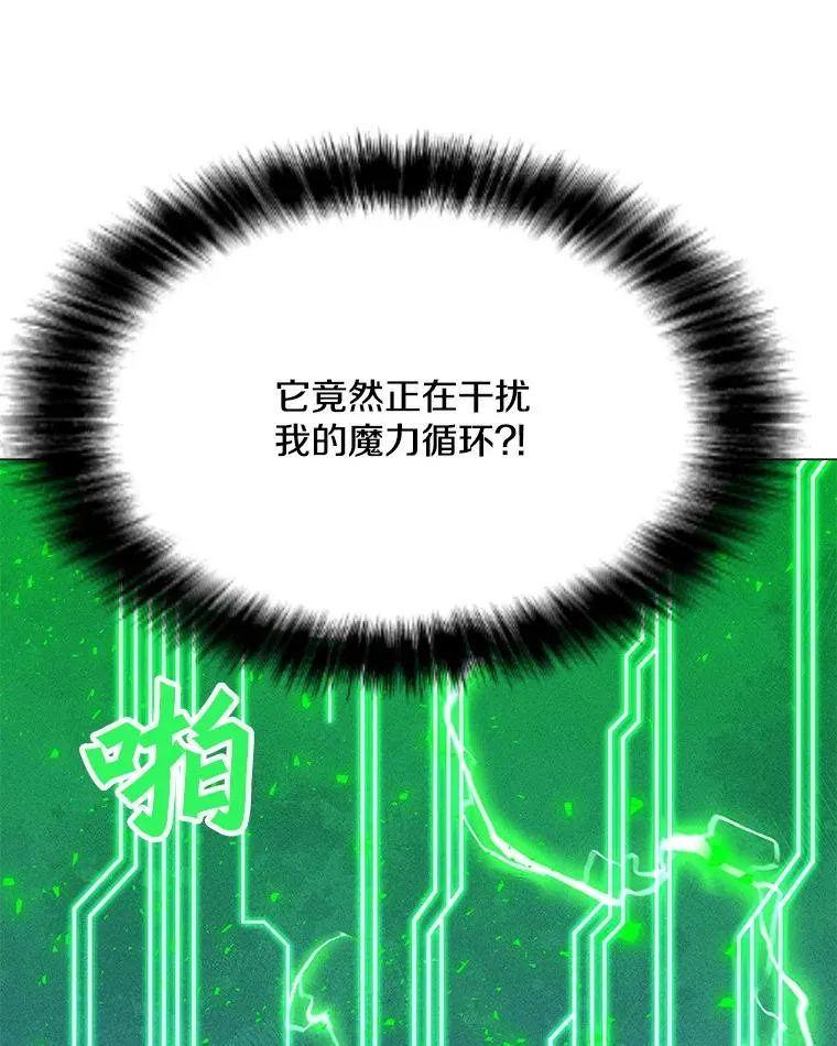 200.牺牲 第18页
