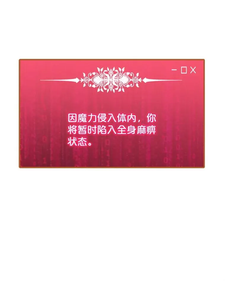 200.牺牲 第20页