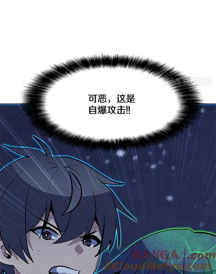 200.牺牲 第21页