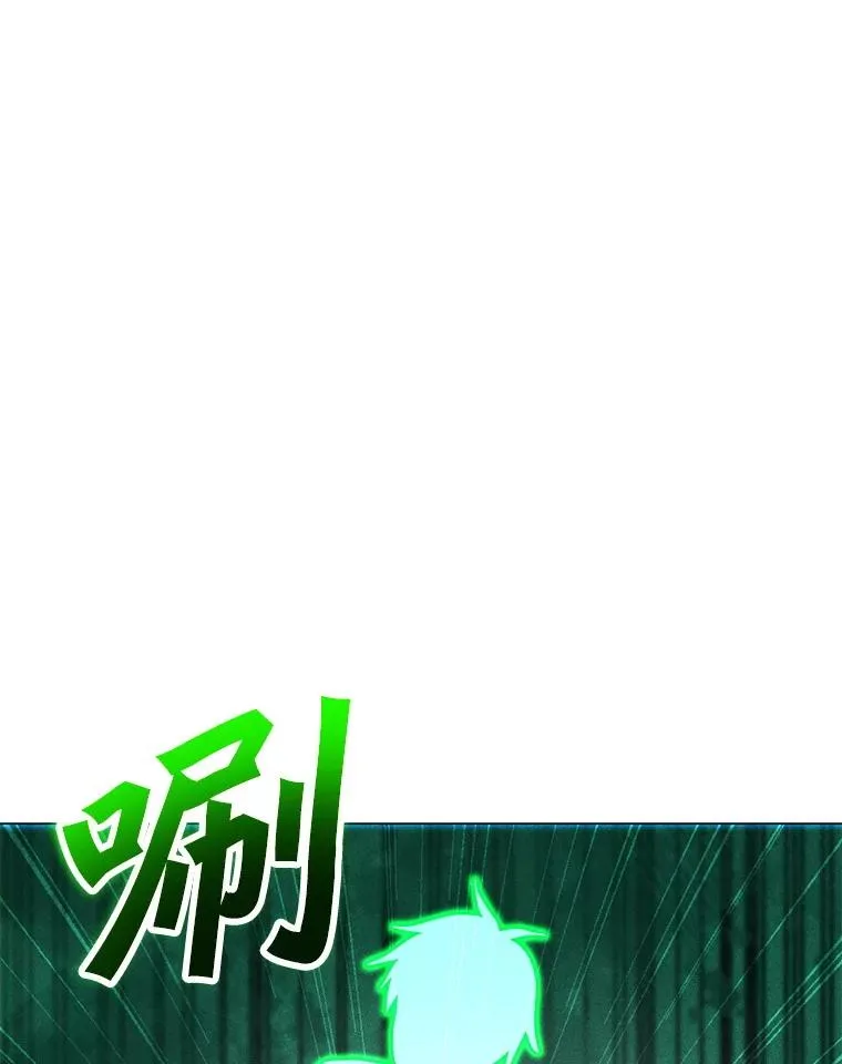 200.牺牲 第23页