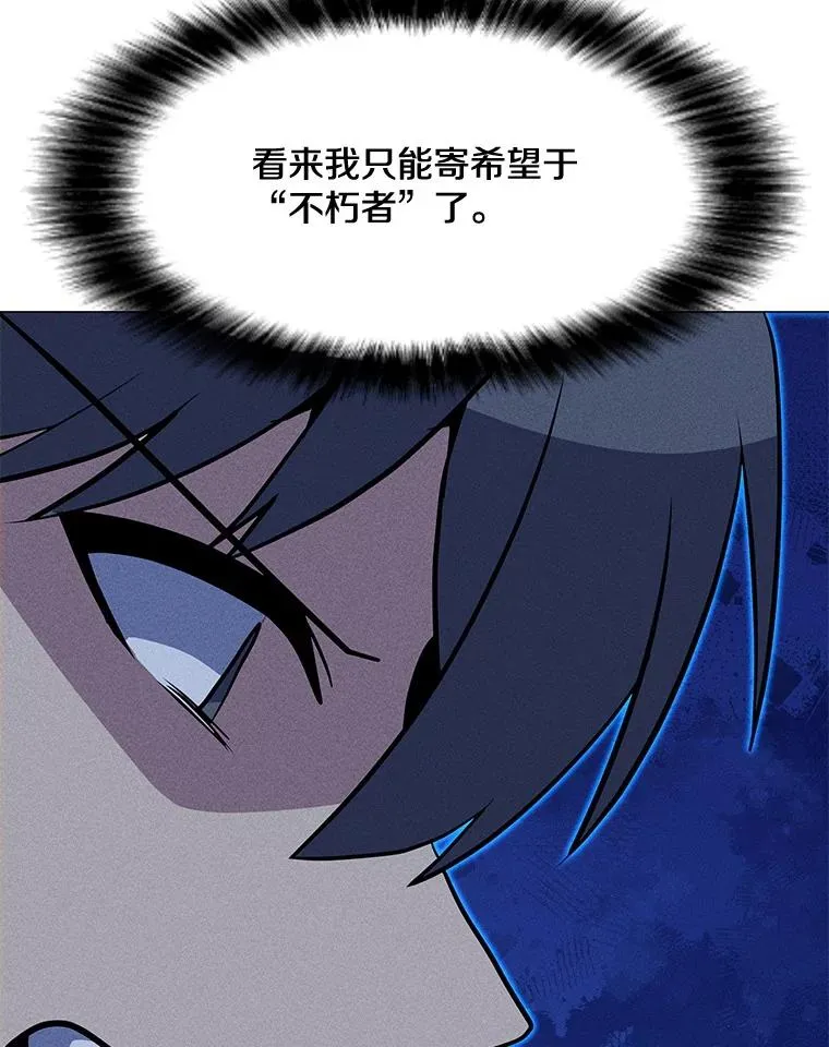 200.牺牲 第26页