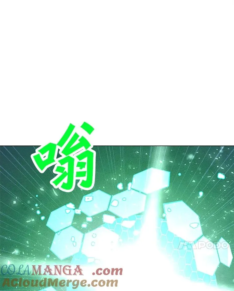 200.牺牲 第37页