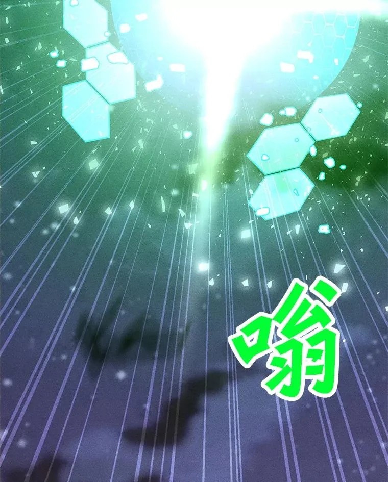 200.牺牲 第38页