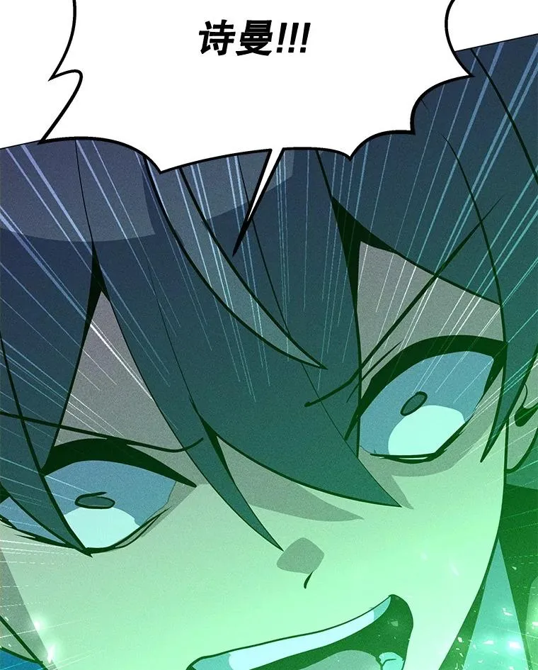 200.牺牲 第42页