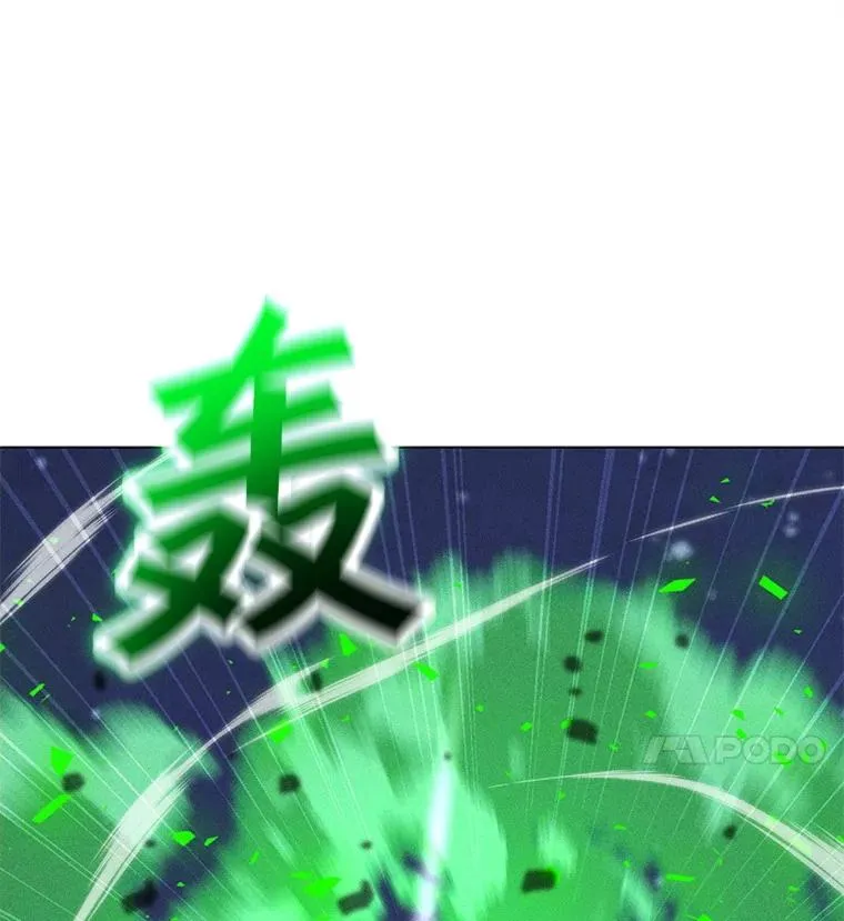 200.牺牲 第44页