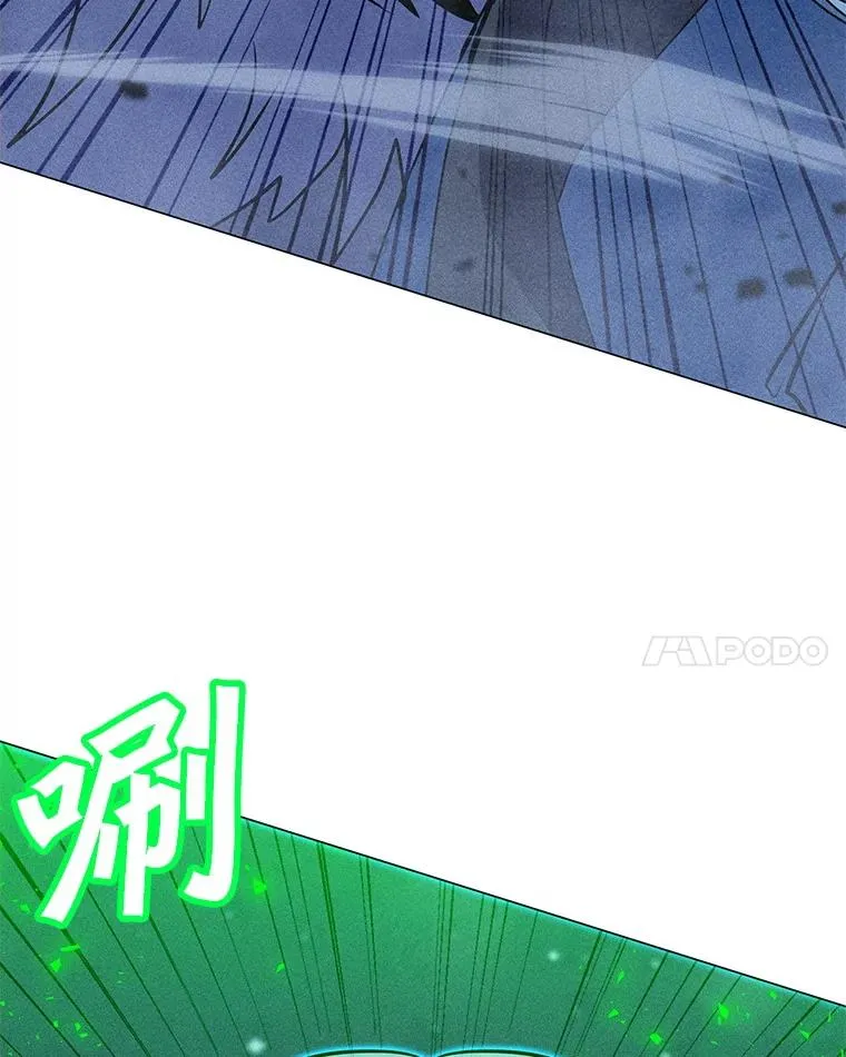 200.牺牲 第52页