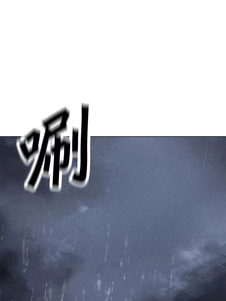 200.牺牲 第64页