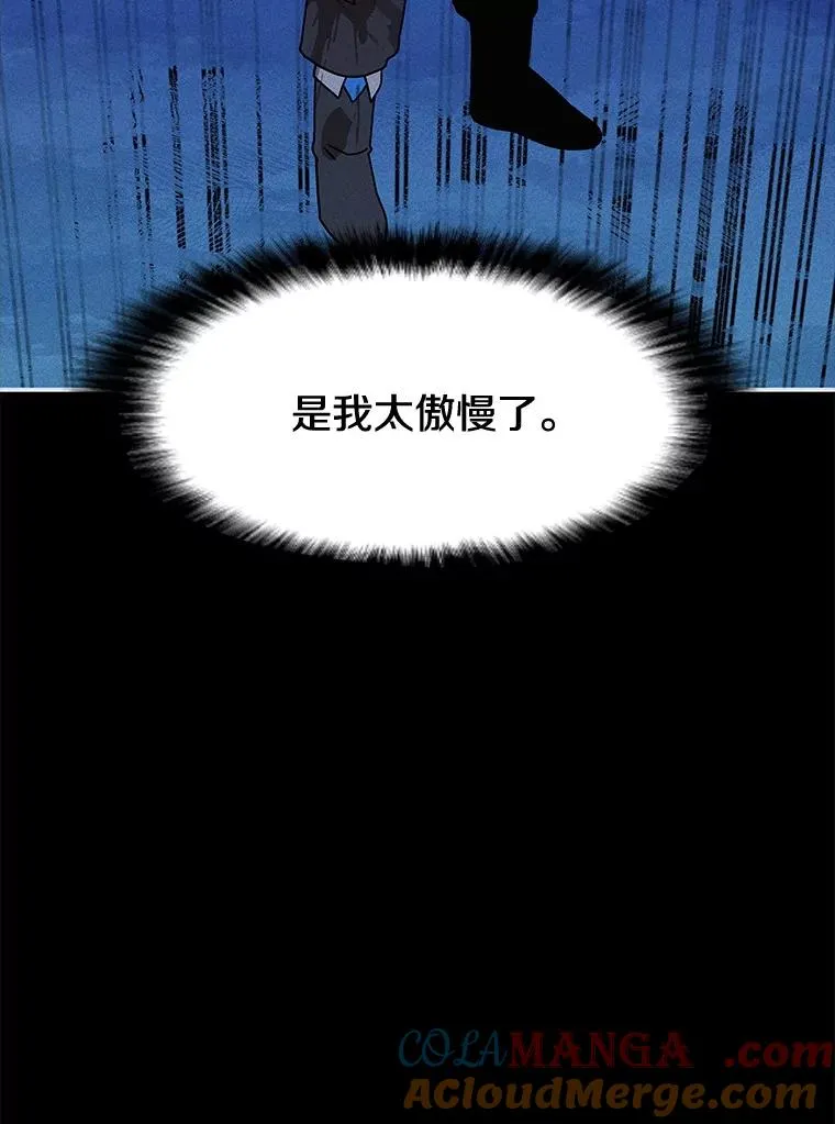 200.牺牲 第73页