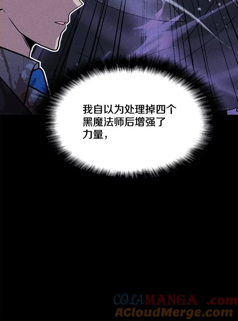 200.牺牲 第77页