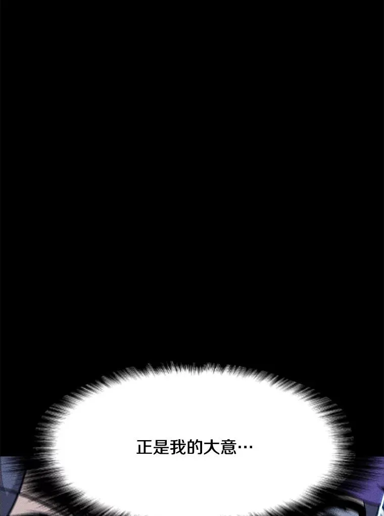 200.牺牲 第80页