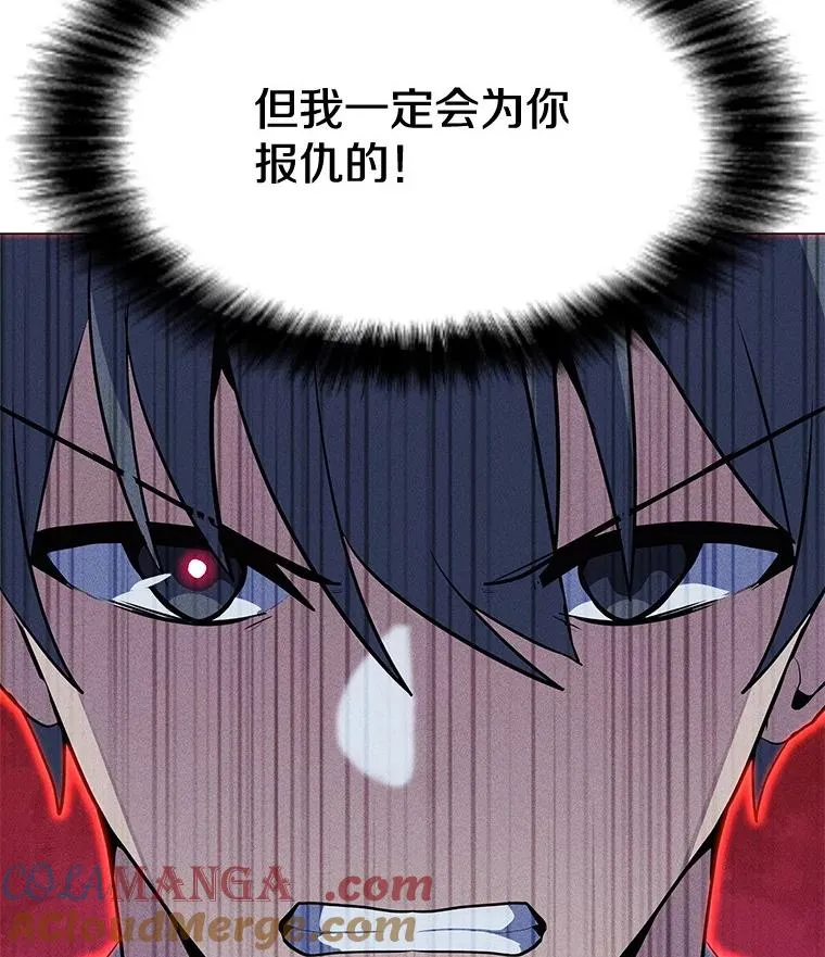 200.牺牲 第89页