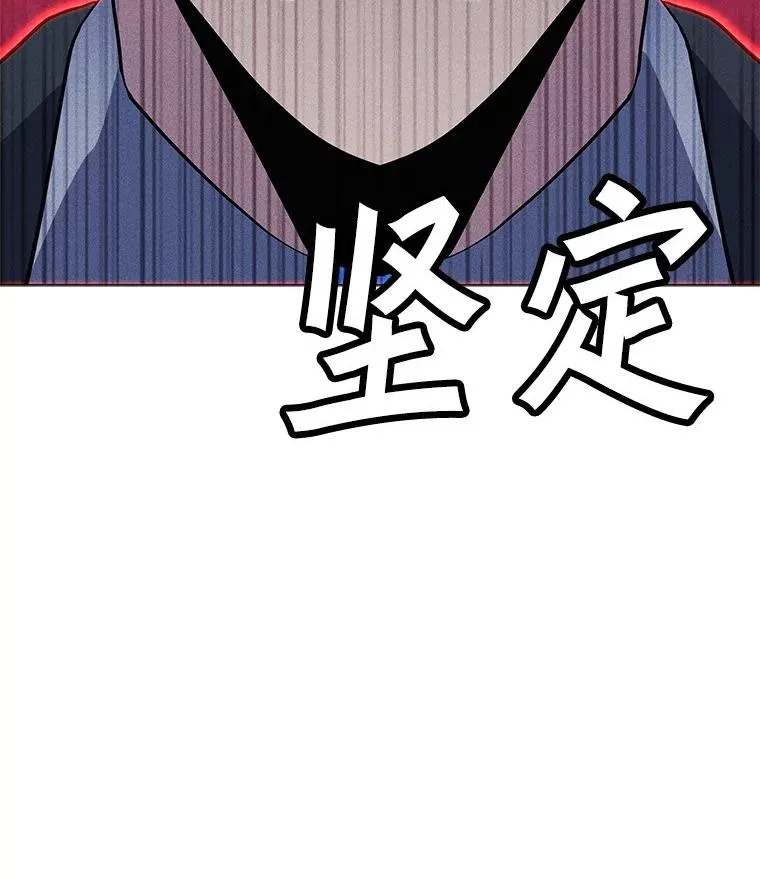 200.牺牲 第90页