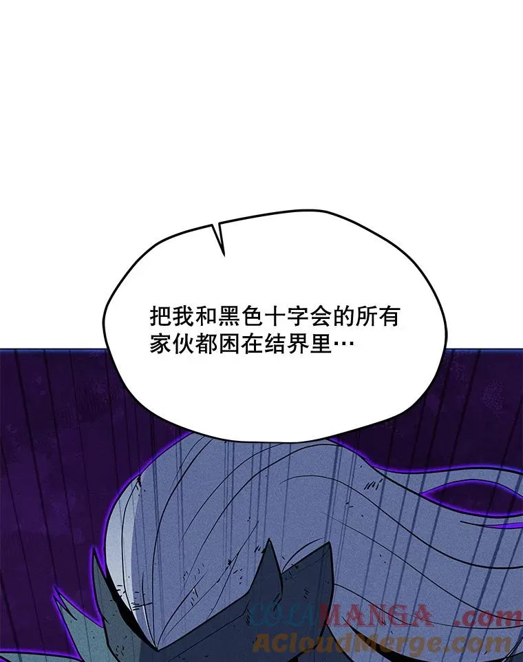 200.牺牲 第93页