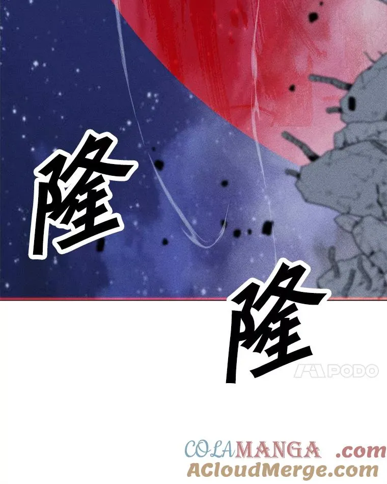 200.牺牲 第105页