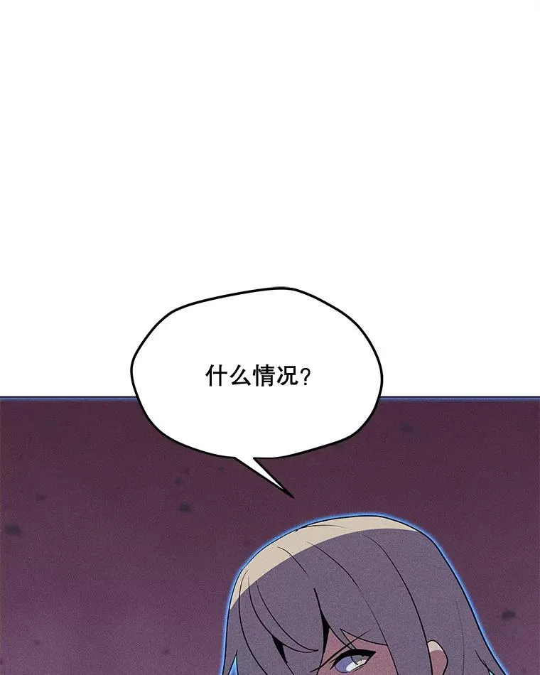 200.牺牲 第106页