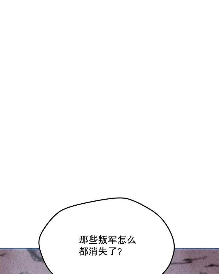 200.牺牲 第108页