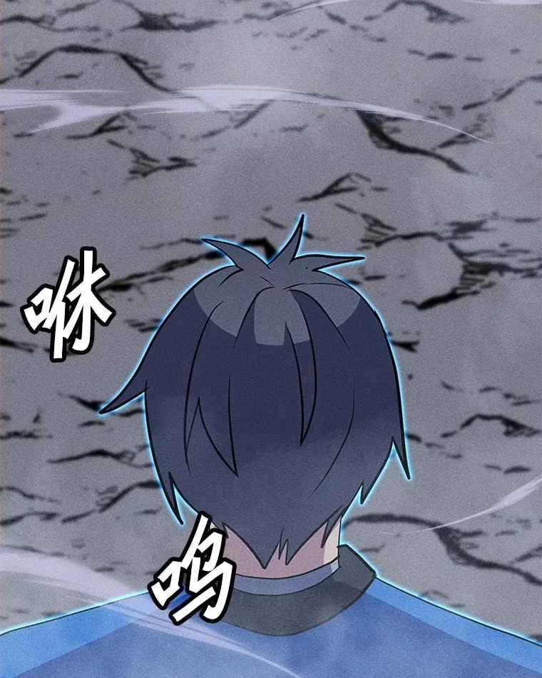200.牺牲 第110页