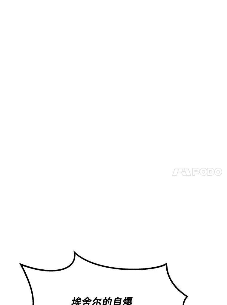 200.牺牲 第112页