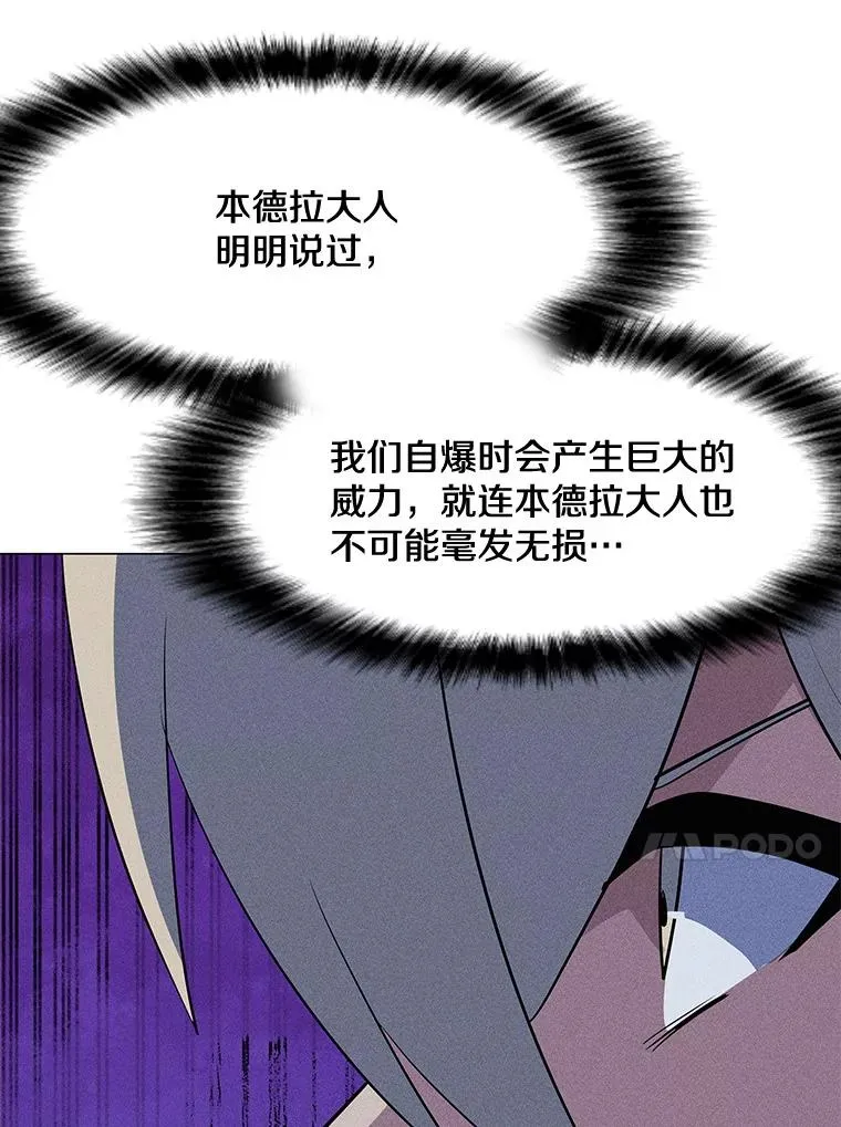 200.牺牲 第115页