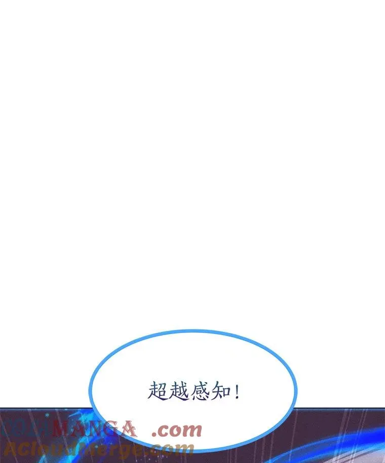 200.牺牲 第117页