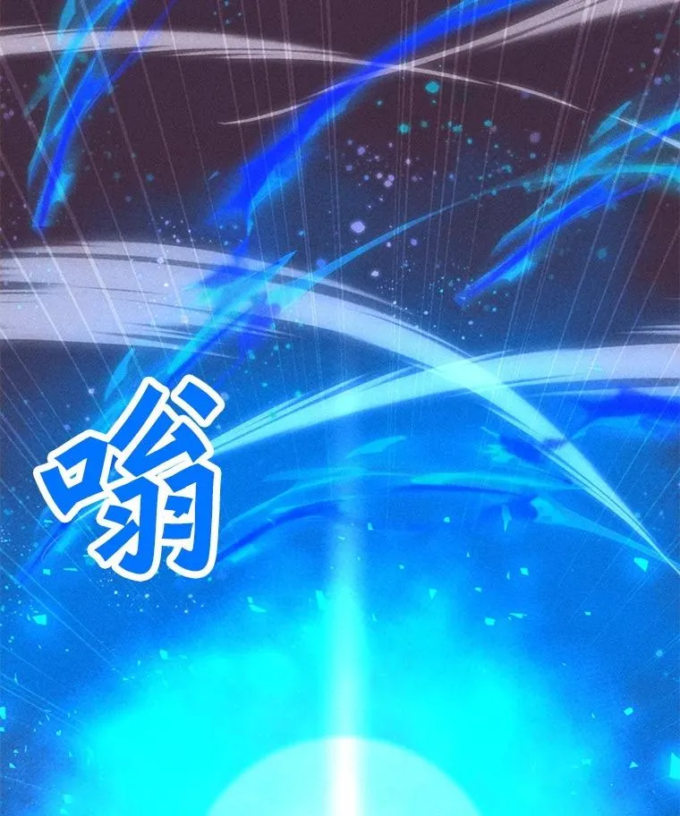 200.牺牲 第118页