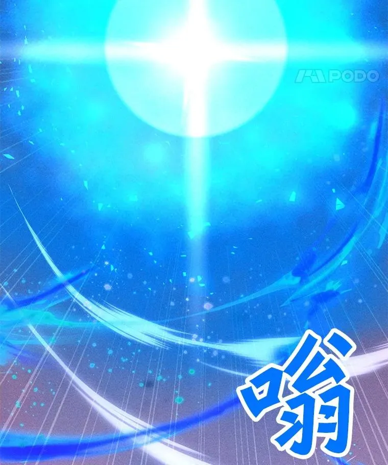 200.牺牲 第119页