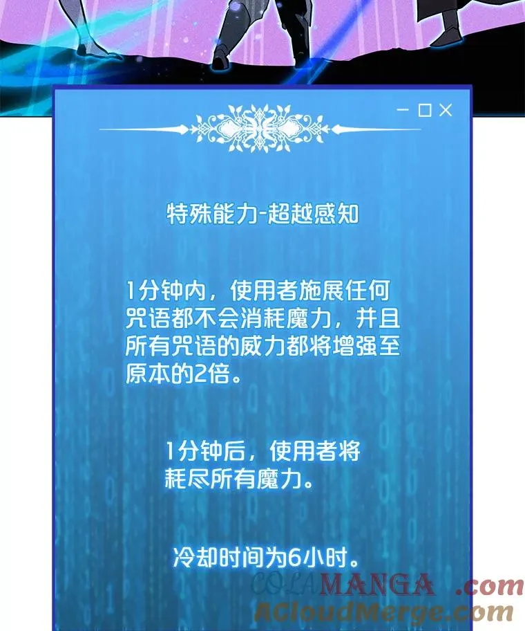 200.牺牲 第121页
