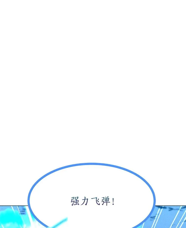 200.牺牲 第128页