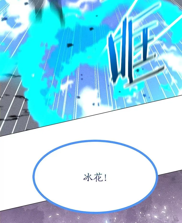 200.牺牲 第130页