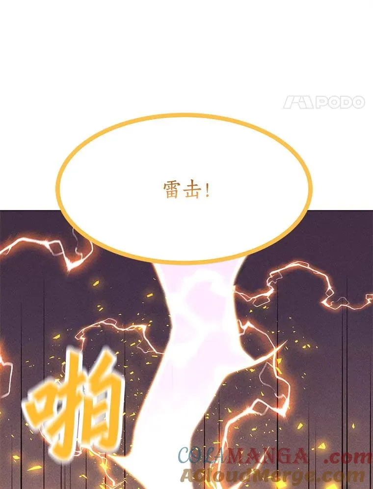 200.牺牲 第133页