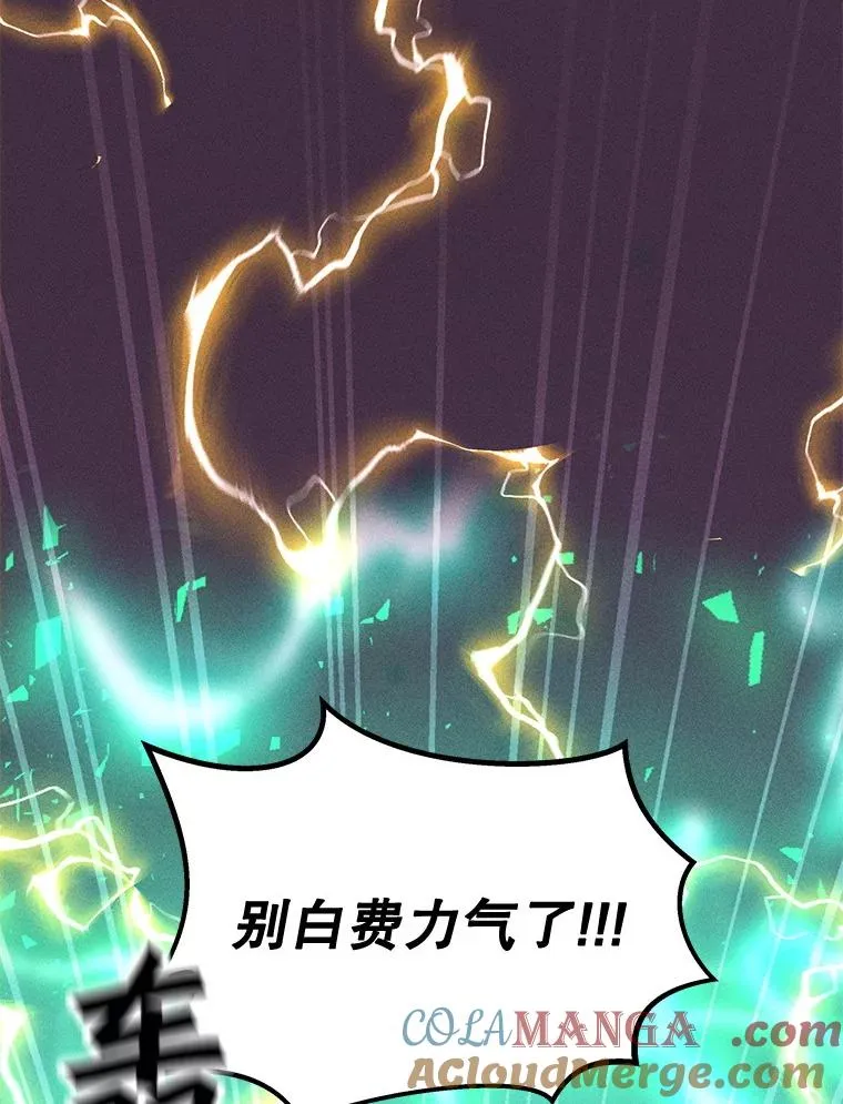 200.牺牲 第137页
