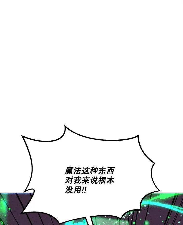 200.牺牲 第140页