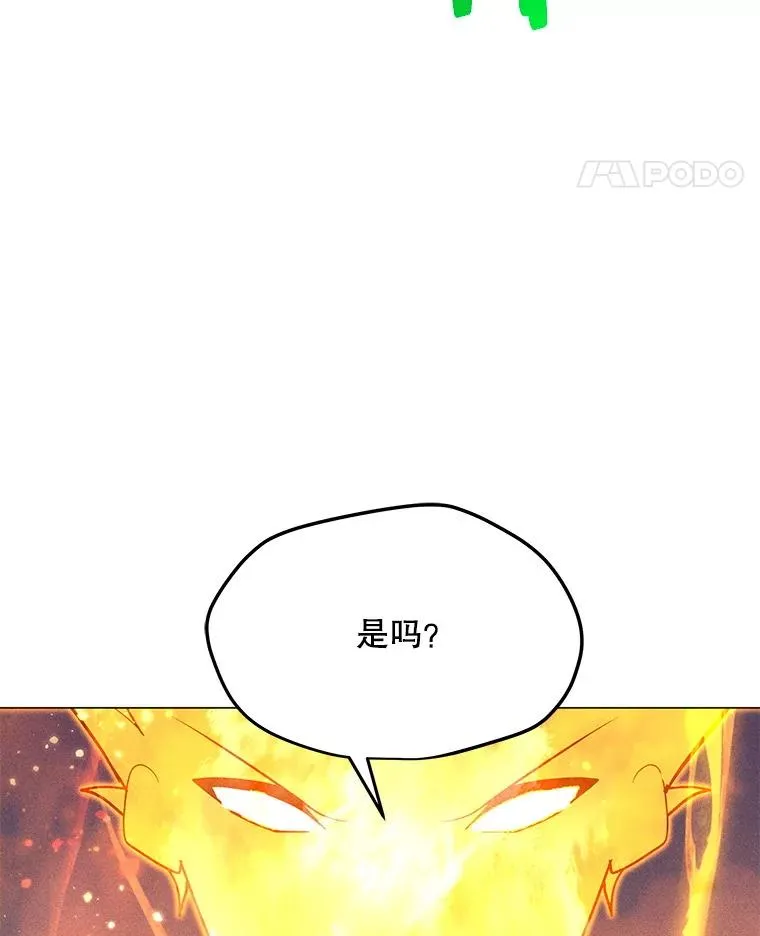 200.牺牲 第143页