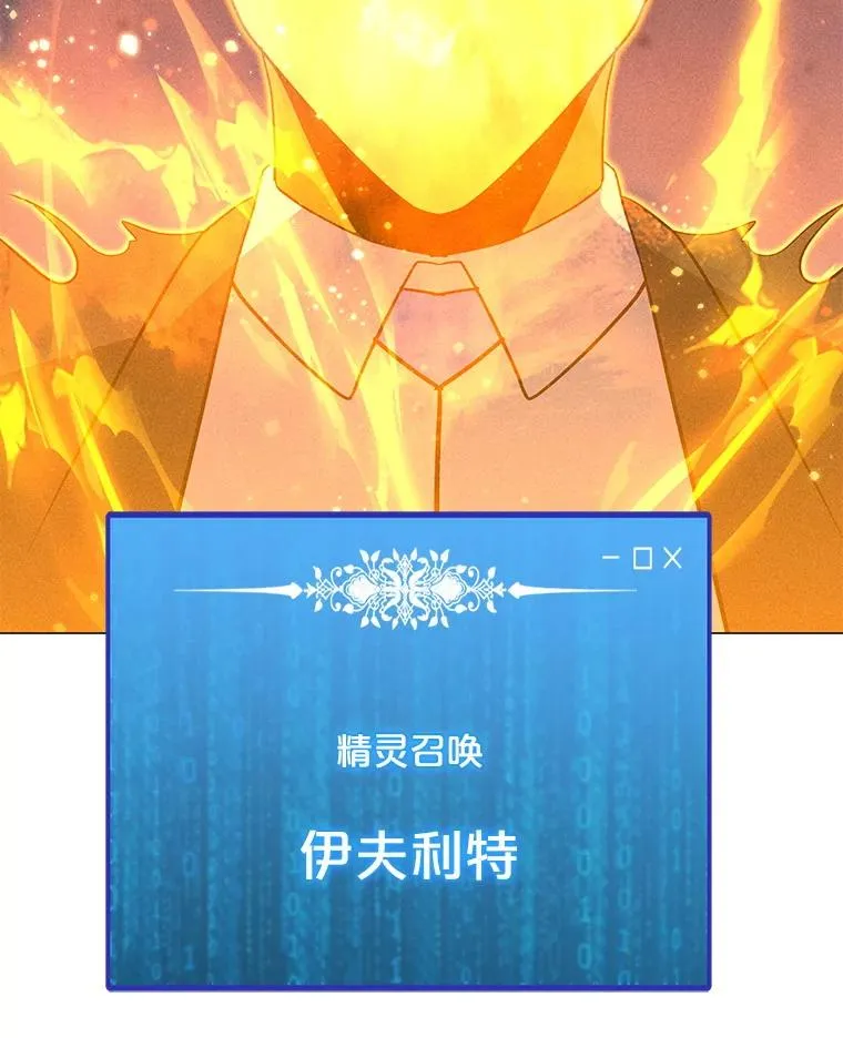 200.牺牲 第144页