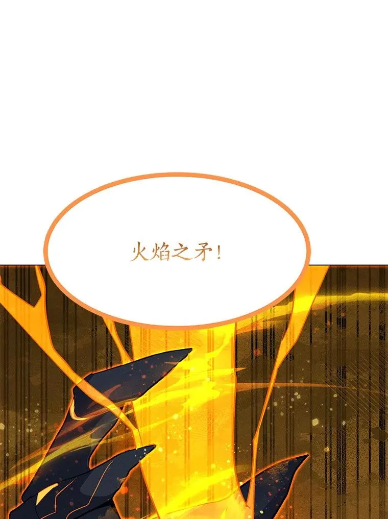 200.牺牲 第148页