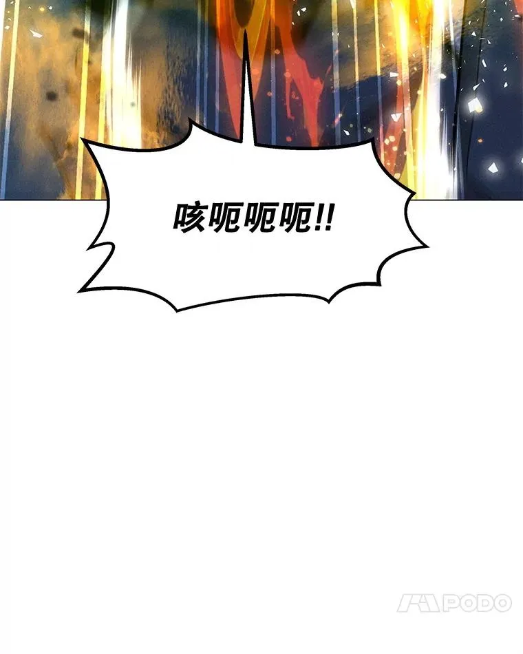 200.牺牲 第159页