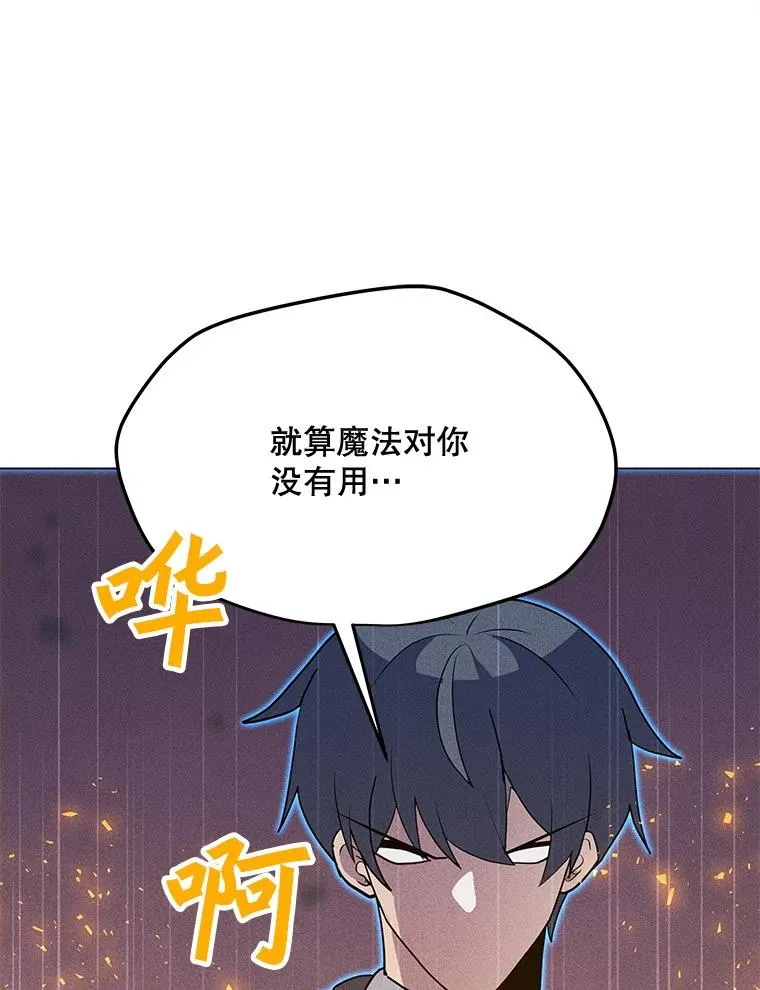 200.牺牲 第160页