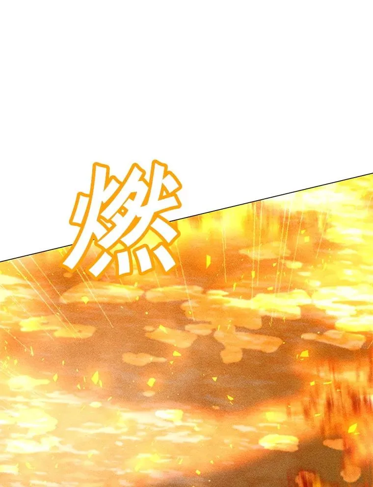 200.牺牲 第162页