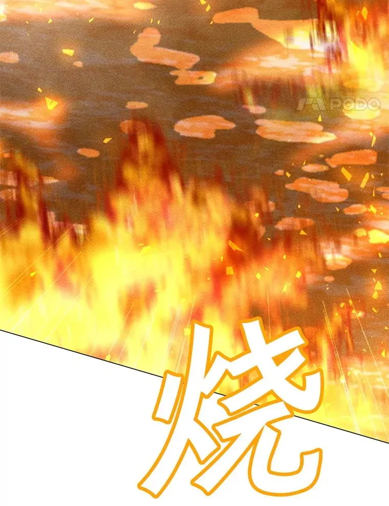 200.牺牲 第163页